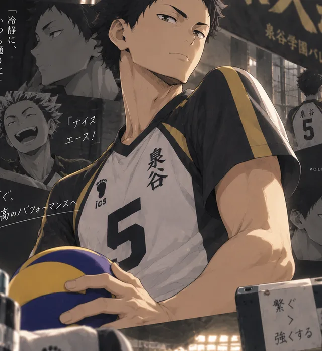 Keiji Akaashi