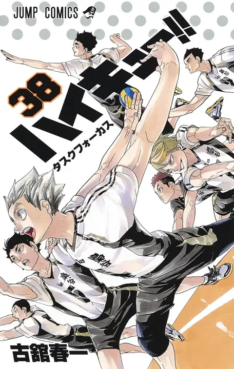 Manga Haikyuu Vol.38 en Japonés