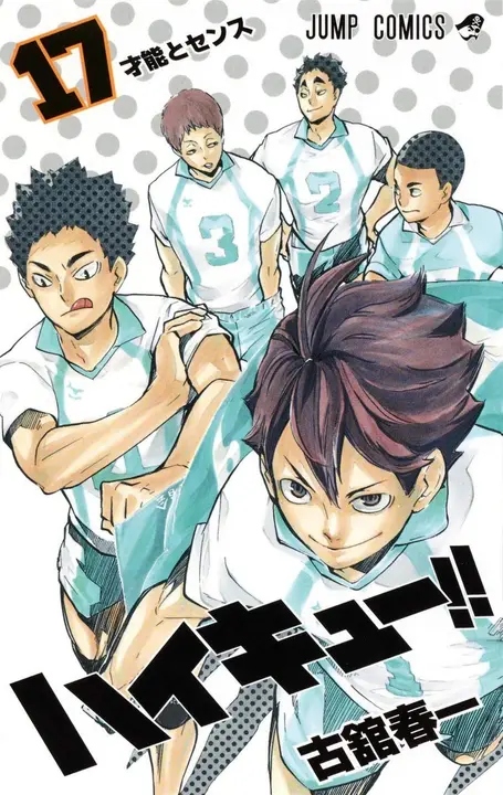 Manga Haikyuu Vol.17 en Japonés