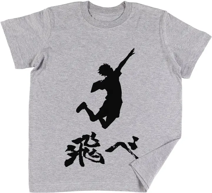 Vendax — Hinata Tobe (Fly) Blanco Niños Chicos Chicas Unisexo Camiseta Gris