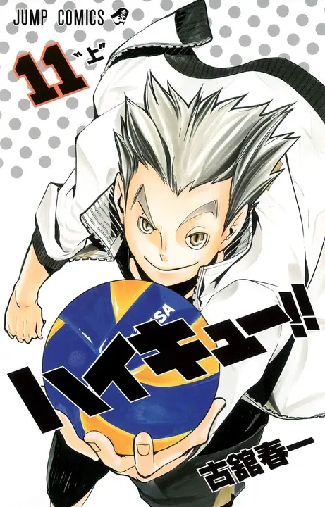 Manga Haikyuu Vol.11 en Japonés