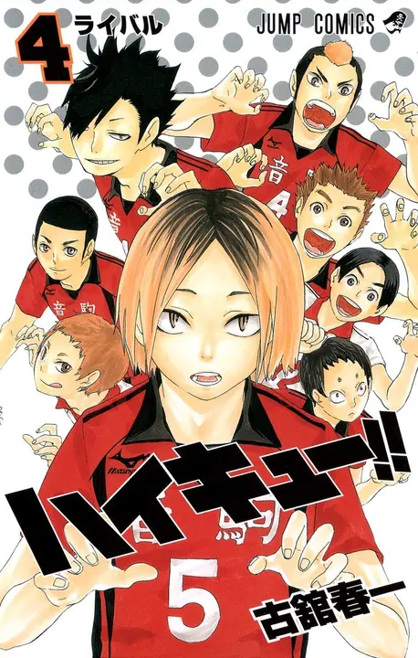 Manga Haikyuu Vol.4 en Japonés