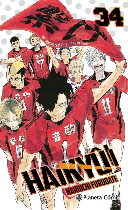 Manga Haikyuu Tomo 34/45 — Planeta Cómic
