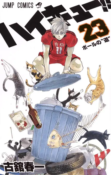 Manga Haikyuu Vol.23 en Japonés