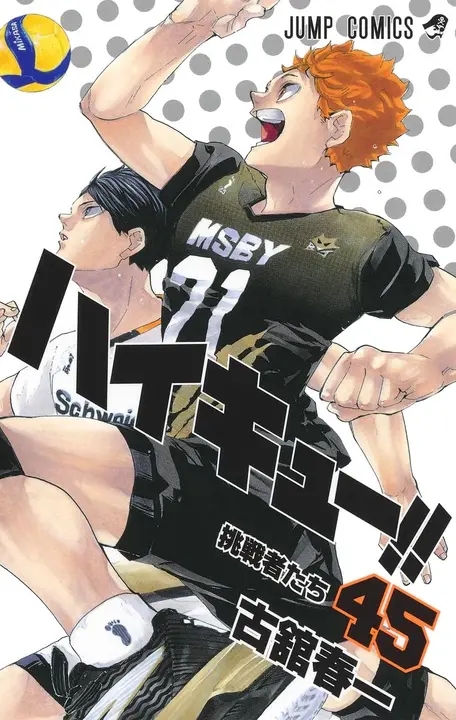 Manga Haikyuu Vol.45 en Japonés