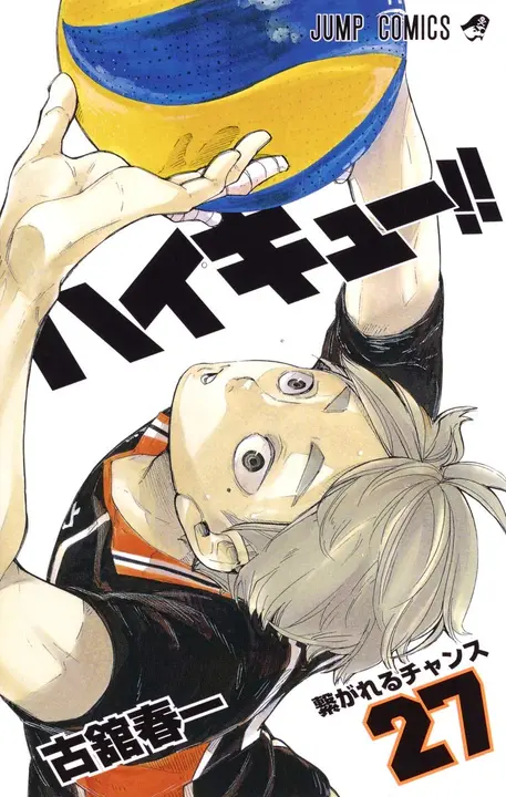 Manga Haikyuu Vol.27 en Japonés