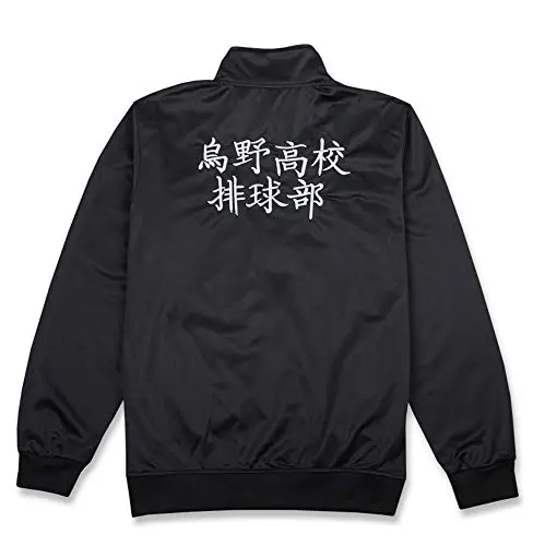 Chaqueta Cosplay Haikyuu Karasuno Negra "烏野高校排球部" (Uniforme Club de Voleibol)