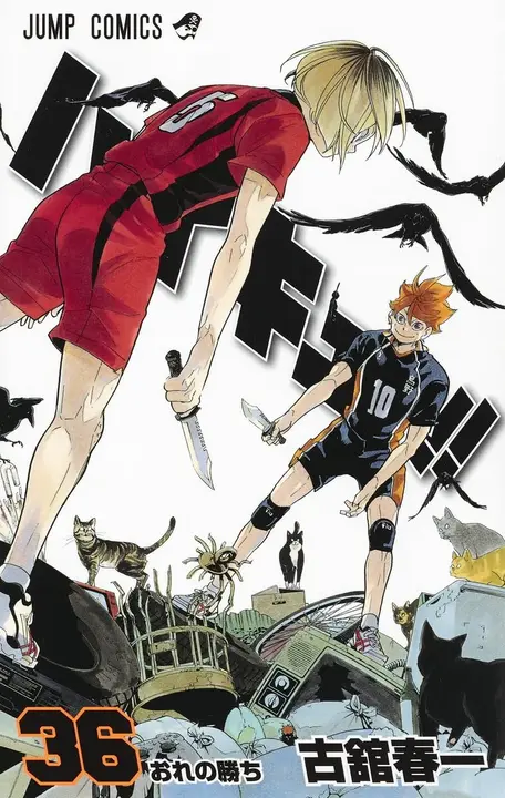 Manga Haikyuu Vol.36 en Japonés