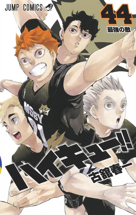 Manga Haikyuu Vol.44 en Japonés